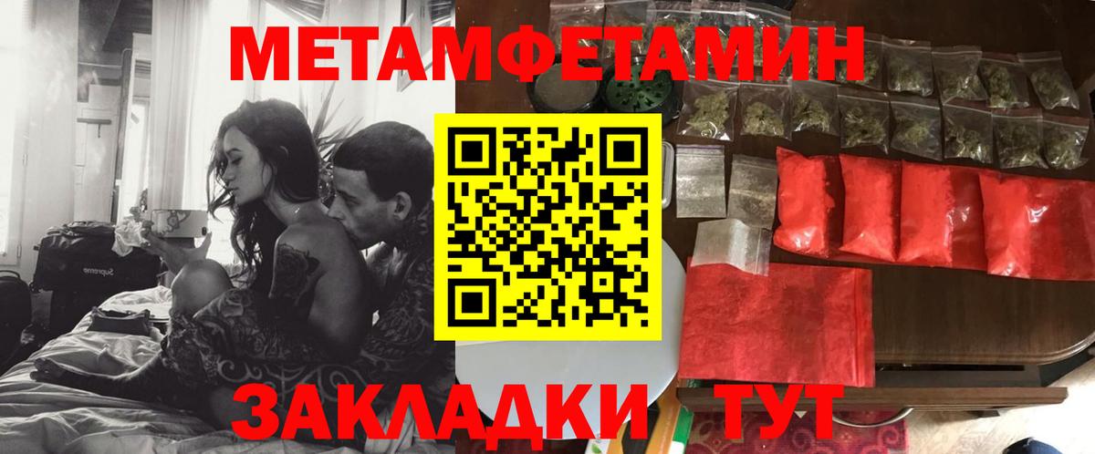 Белогорск  АМФ  Вход с VPN  Amphetamine  Амфетамин 98% 