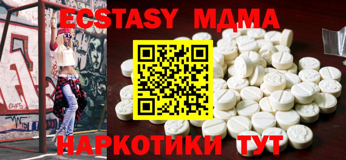 Ecstasy louis Vuitton  Ecstasy  Ecstasy 280 MDMA  Белогорск  Вход с VPN 