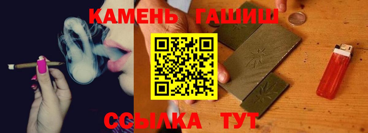 Гашиш индика сатива Белогорск