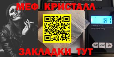 соль курить ск Белорецк