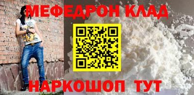 соль курить ск Белорецк