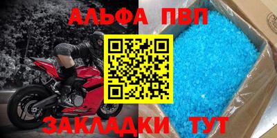 мет Белореченск