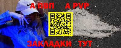соль курить ск Белорецк