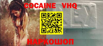 соль курить ск Белорецк