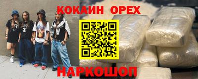 мет Белореченск