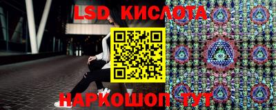 соль курить ск Белорецк
