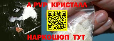 соль курить ск Белорецк