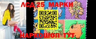 2c-b Бердск