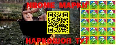 соль курить ск Белорецк