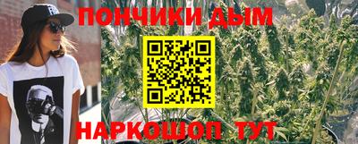 мет Белореченск