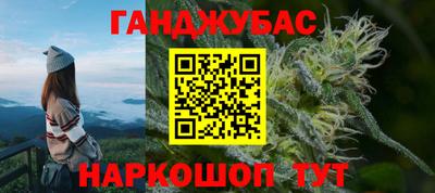 мет Белореченск