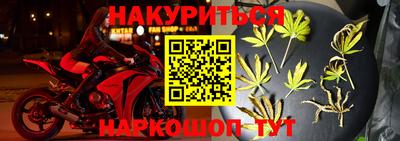 мет Белореченск