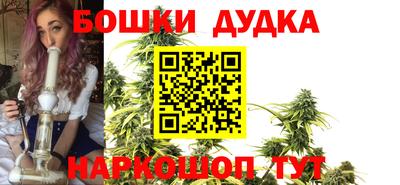 соль курить ск Белорецк