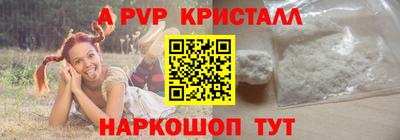 соль курить ск Белорецк