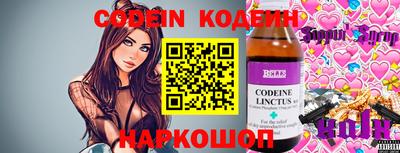 соль курить ск Белорецк