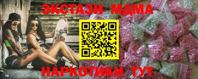 соль курить ск Белорецк