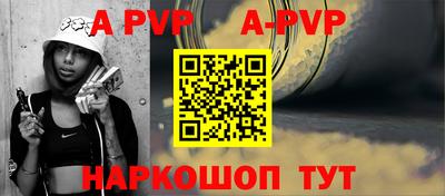 соль курить ск Белорецк