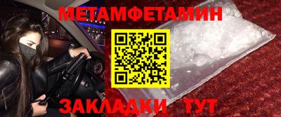 мет Белореченск