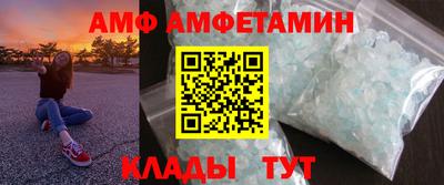 мет Белореченск