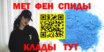 мет Белореченск