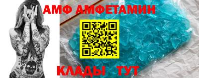 соль курить ск Белорецк