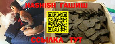 соль курить ск Белорецк