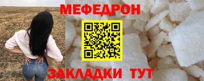 соль курить ск Белорецк