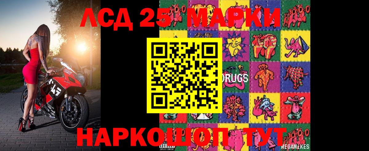 Белогорск  ЛСД экстази ecstasy  Вход с VPN  ЛСД экстази  Лсд 25 экстази кислота 