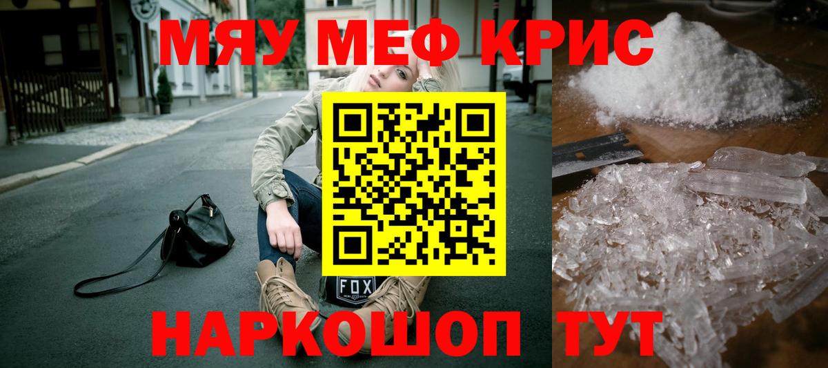 МАРИХУАНА  COCAIN  Белогорск  Вход с VPN  КЕТАМИН  COCAIN  Меф кристаллы  NBOMe 