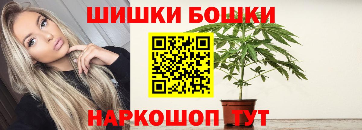 Белогорск  Шишки марихуана White Widow  Бошки Шишки сатива  Вход с VPN  Шишки марихуана индика 