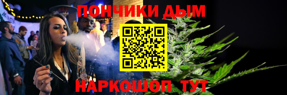 МАРИХУАНА марихуана Белогорск