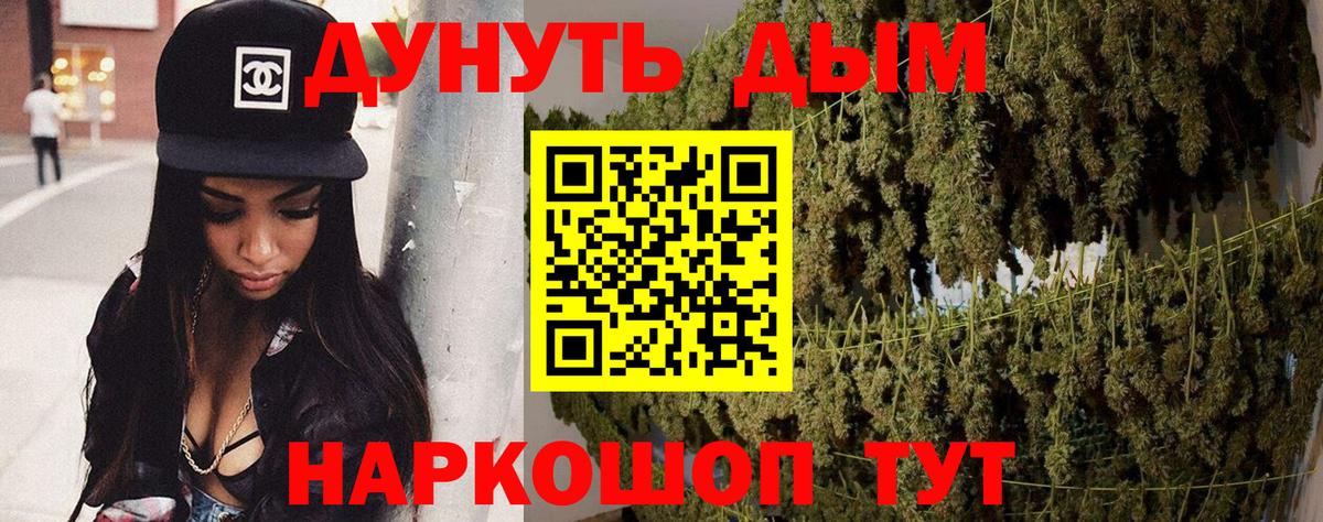 ГЕРОИН Белогорск